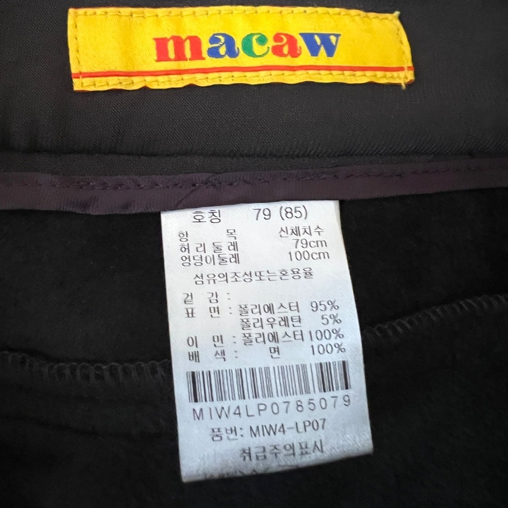 Vintage Dark Brown lined pants  Dress pants with Modern Versatility‎ size medium - Picture 8 of 11